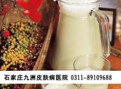 鱼鳞病