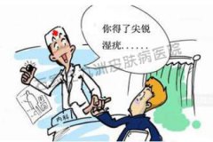 男性肛门尖锐湿疣是什么症状损害呢?